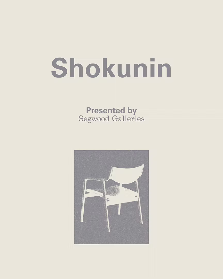 Shokunin poster